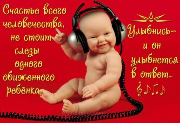 Смысл жизни5