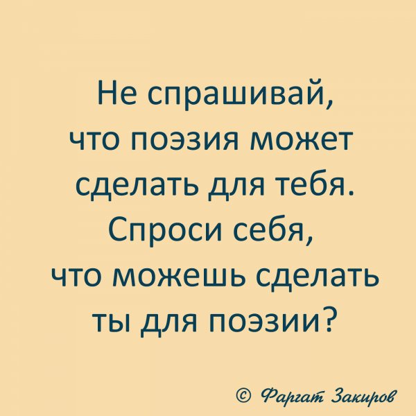 Цитаты