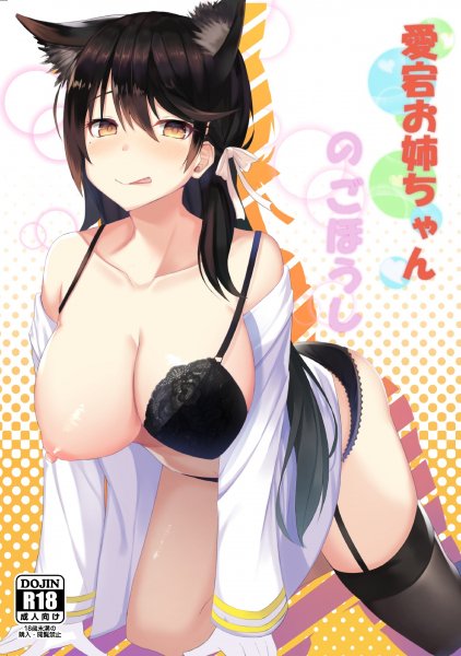 atago azur lane drawn by kazuha saku kn f51f9cfe05e23a962c