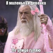 Mem