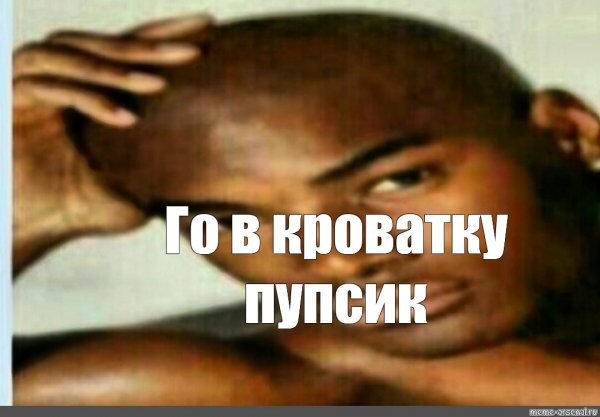 Mem