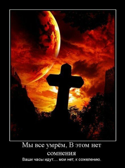 MNE VSE POXUY13@