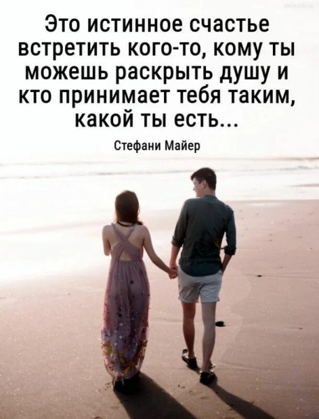 Стефани Маейр