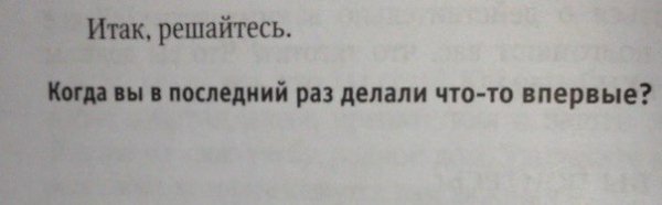 Цитата (566)