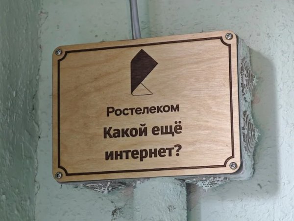 Ртк5