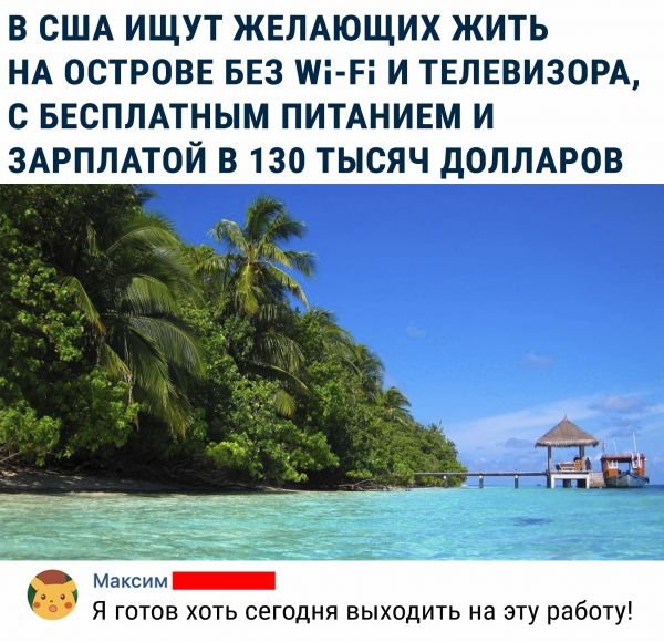 smeshnye-kommentarii-iz-socialnyh-setej-33