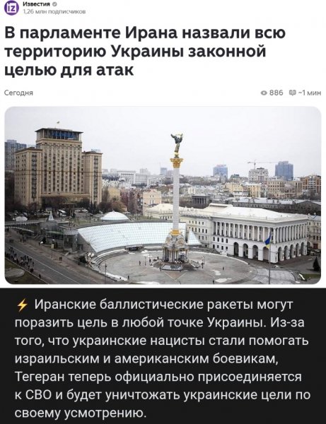 Вот Так