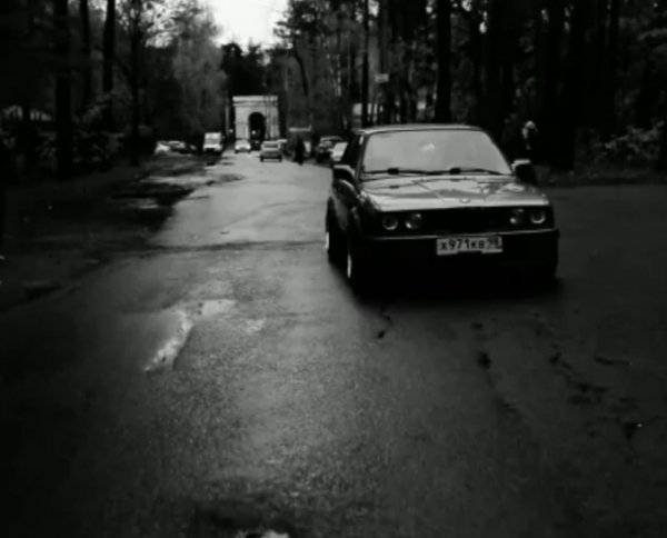 Тачила!