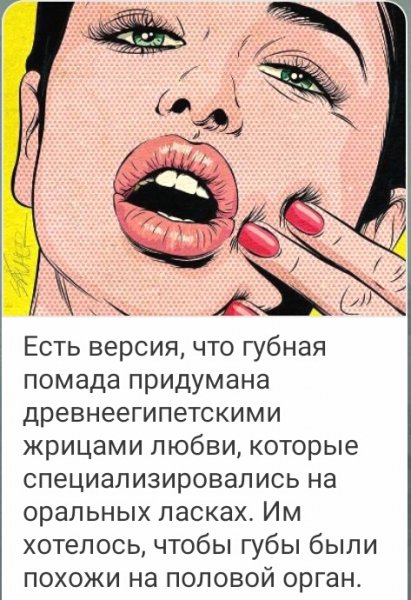 губная помада 000760