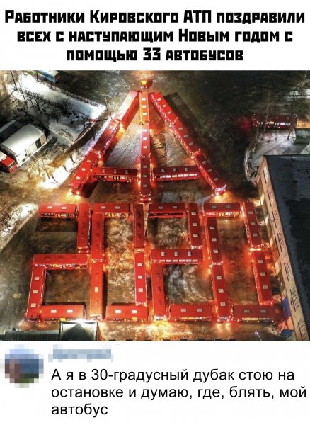 дубак