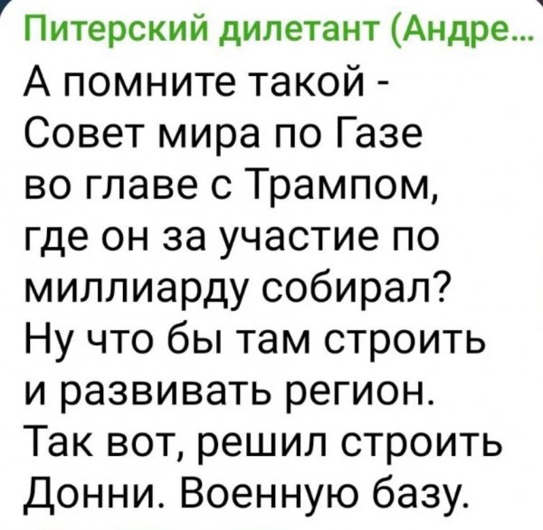 IMG 20260808 162204
