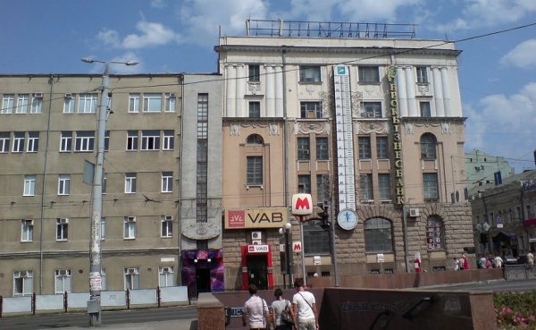 Градусник.3.