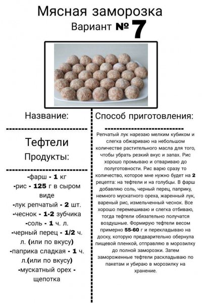 Photo 973@27-07-2025 18-05-32