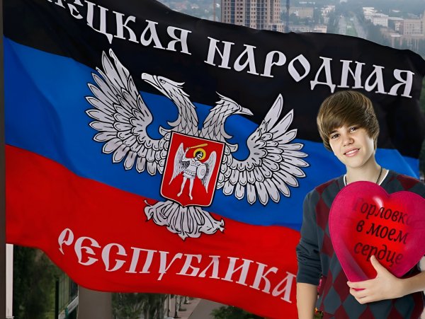 Бибер