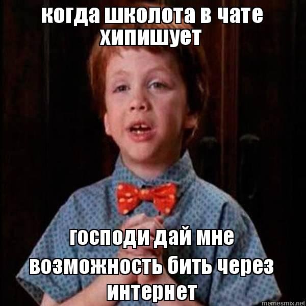Слепая ярость )))