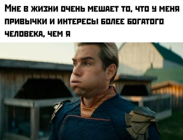 Вредные привычки )