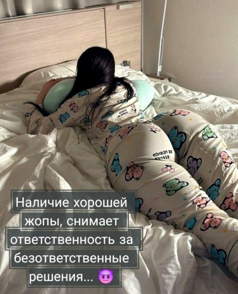 Как-то так!