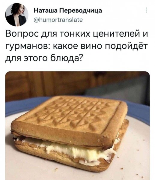 Цейлонское)