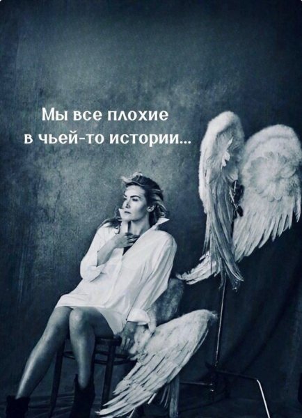 Мысли