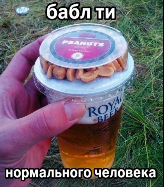 Бабл ти )