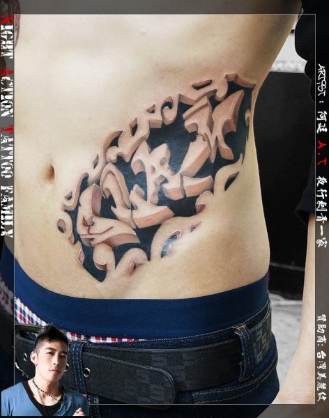 Tattoo (4778)