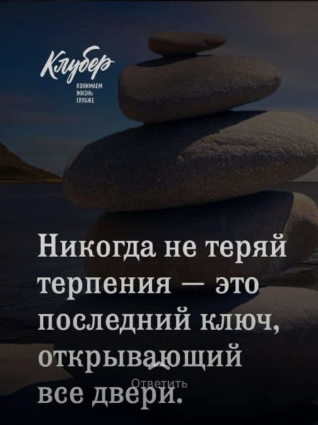 Никогда...