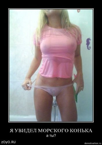 demotivator
