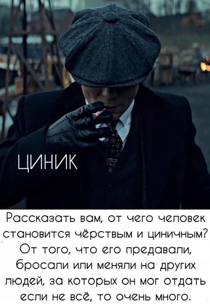 Так и есть!