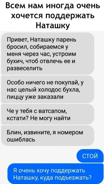 IMG 20190111 121720