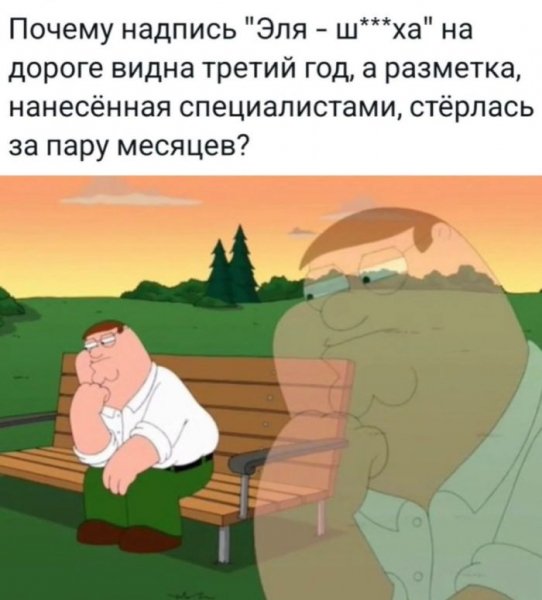 Pozhalovat-v-mir-svezhih-memov-i-smeshnyh-kommentariev-17