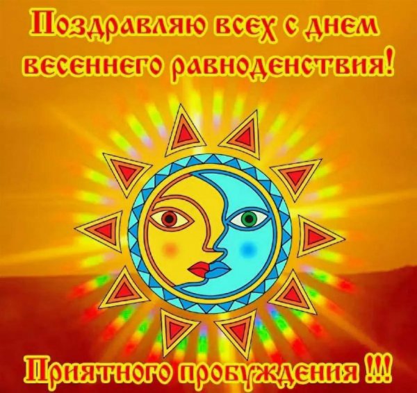 03-20