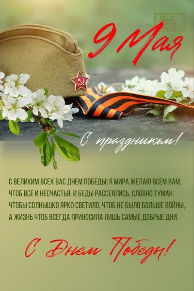 IMG-20240509-WA0002