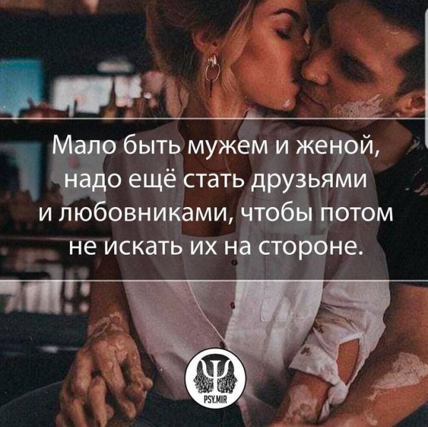 Любовь