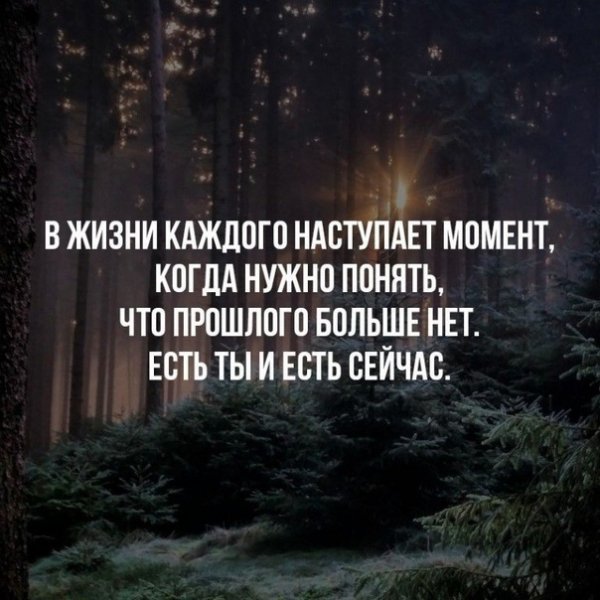 Так!