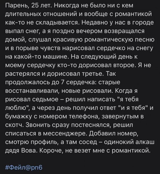 П.Песец