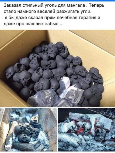 Юмор