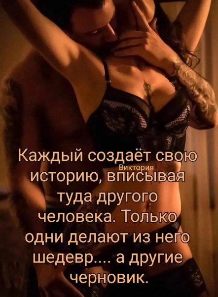 Любовь