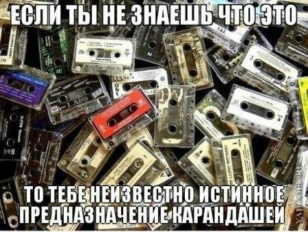 Кассеты
