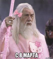 Mem