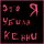 Тульский-Токарев.Том2