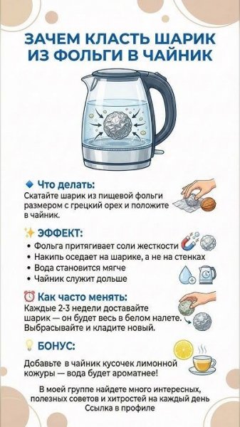 На Заметку