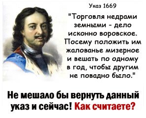 Указ