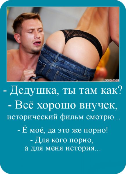 С.Самоизоляция..