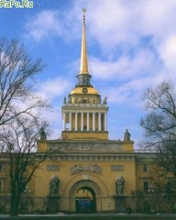 Адмиралтейство