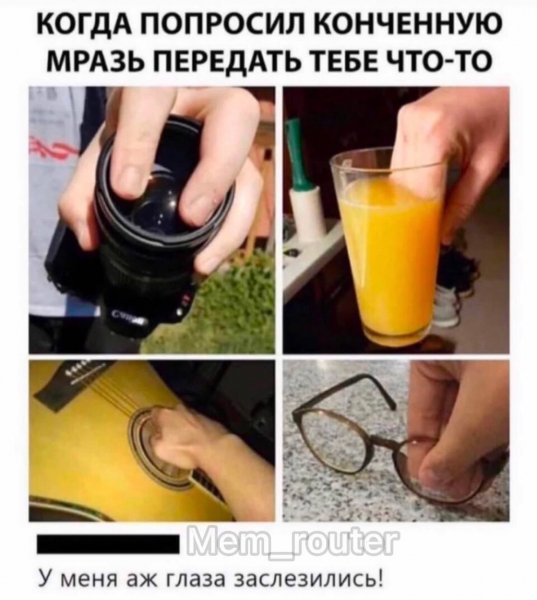 Mem router d31738c115cc4cba9bb958b4c38e01ba
