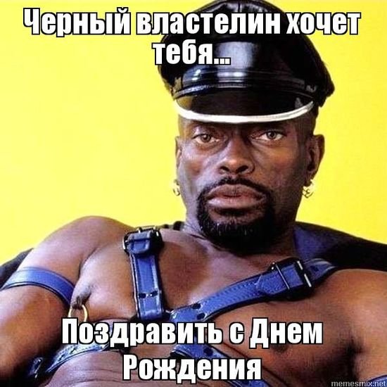 Mem