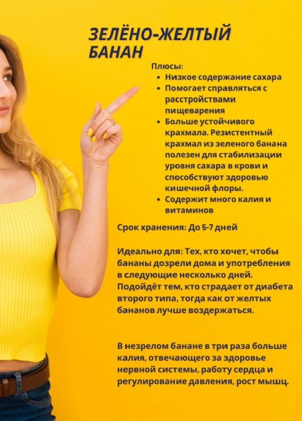 На заметку