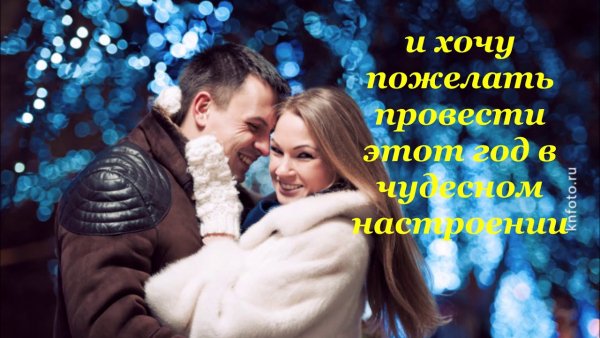 Любовь