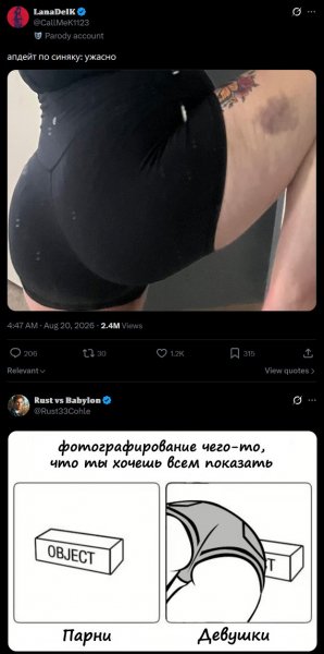 Парни-vs-девушки-твиттер-смешные-картинки-9463207