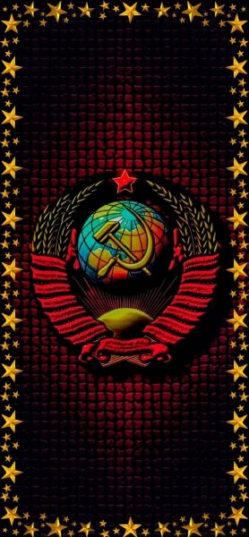СССР